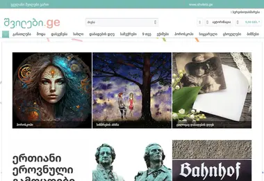 Предпросмотр от 29.11.2025