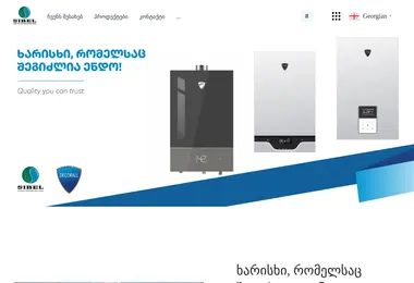 სურათი 01.12.2025-დან