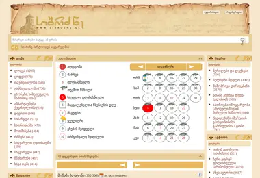 Предпросмотр от 01.12.2025