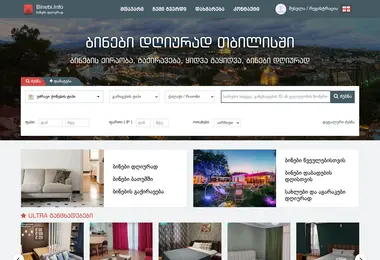 Screenshot of side.ge
