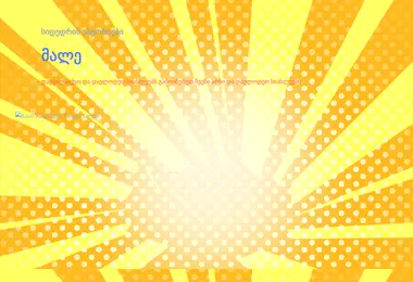 Screenshot of sidedri.ge