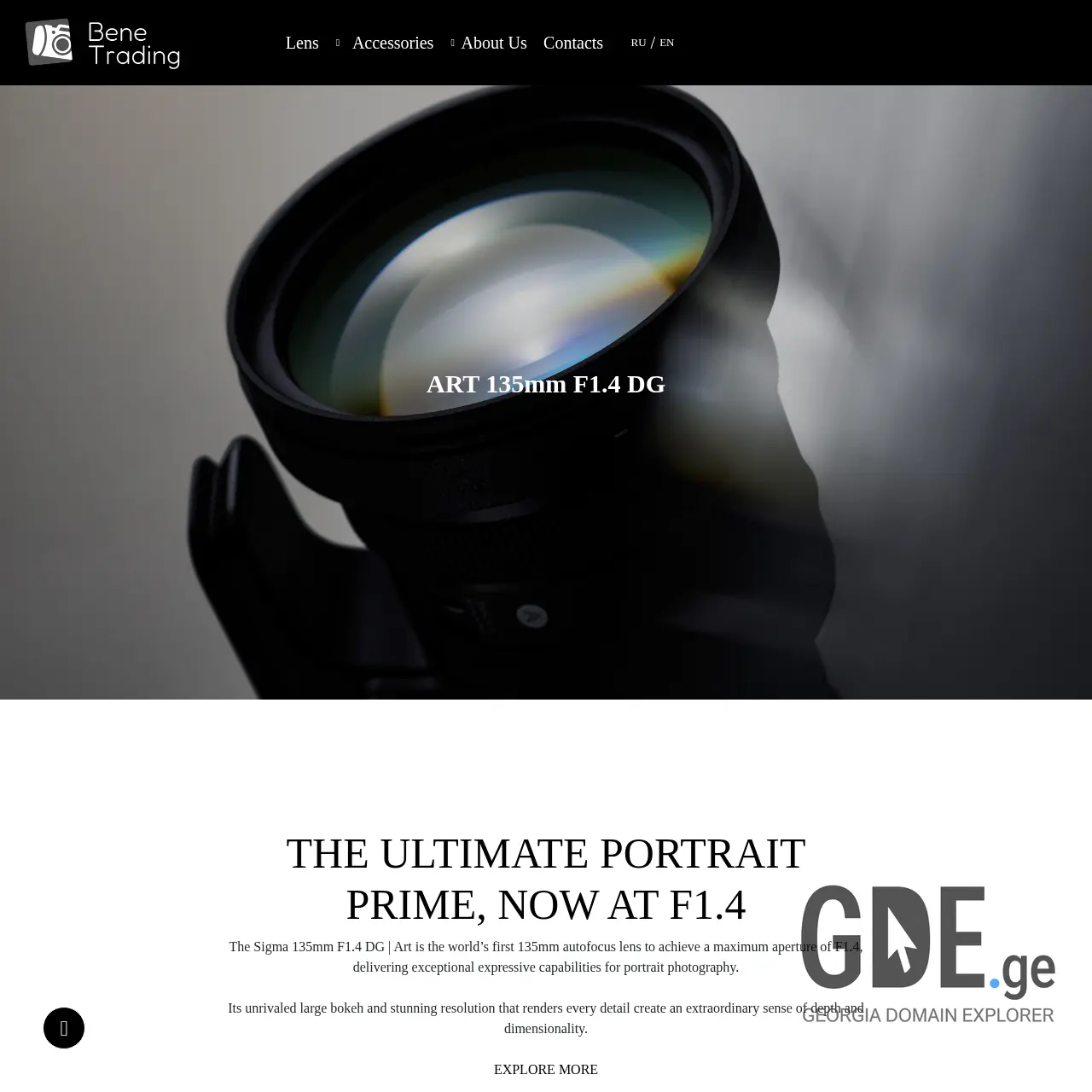 Screenshot of the site sigma-photo.ge at 2025-12-11