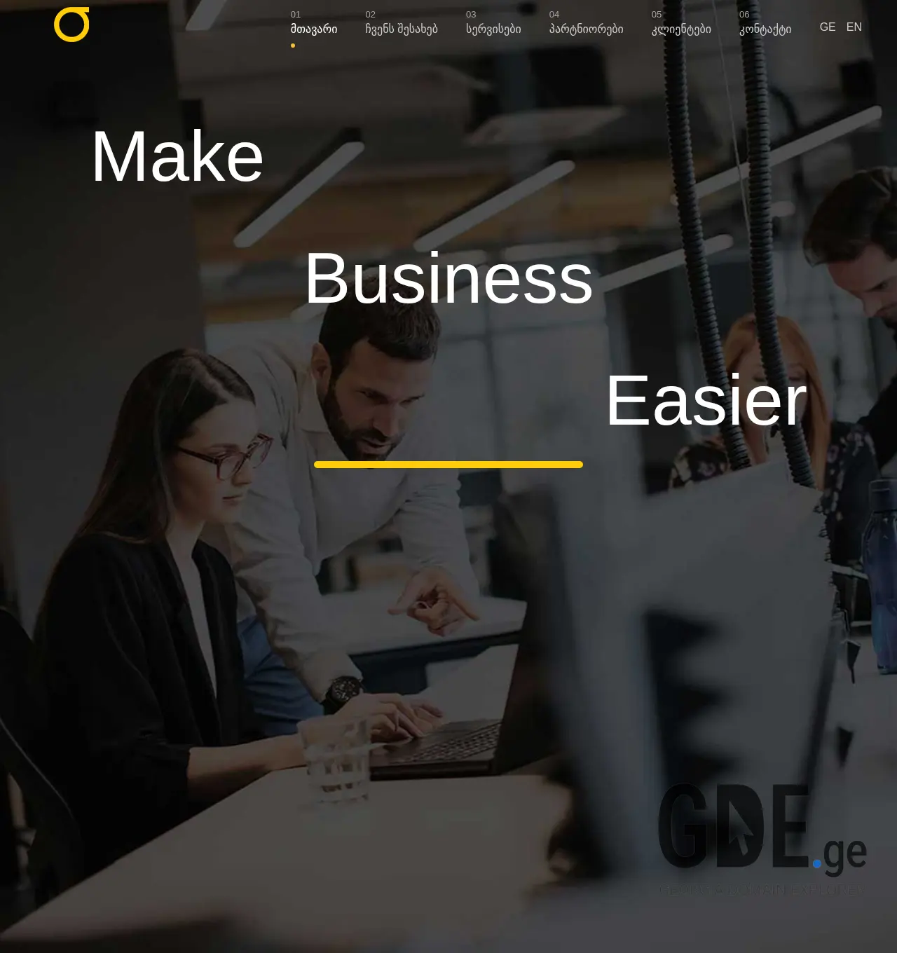 Screenshot of the site sigmagroup.ge at 2025-11-29