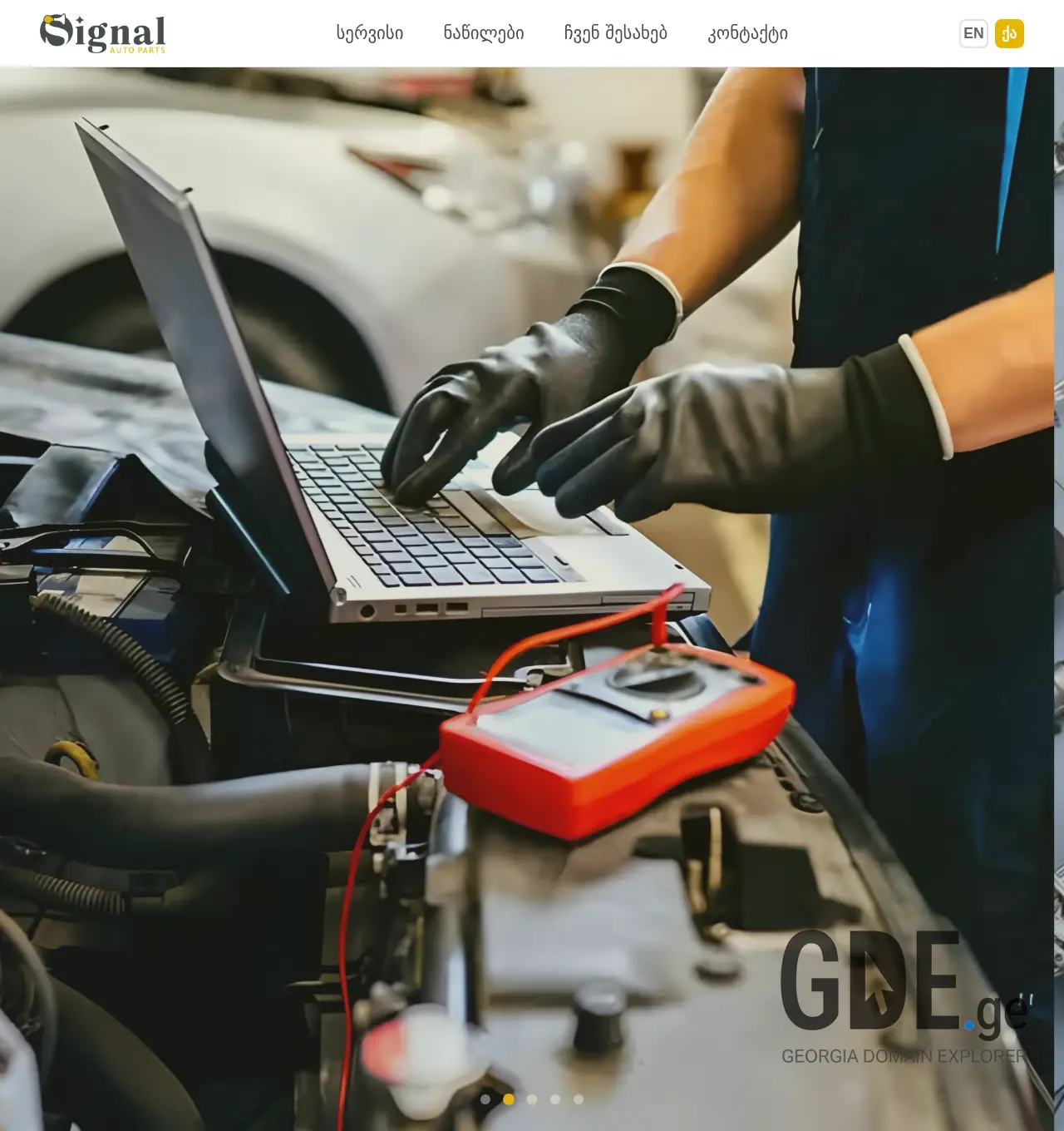 Screenshot of the site signali.ge at 2025-12-06