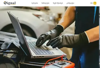 სურათი 06.12.2025-დან