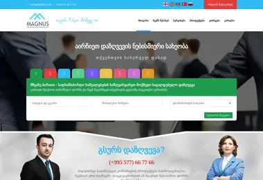 Preview from 03.12.2025