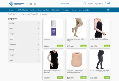 Предпросмотр от 11.12.2025