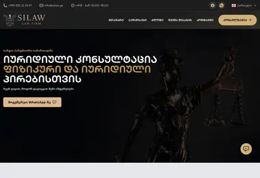 Скриншот silaw.ge