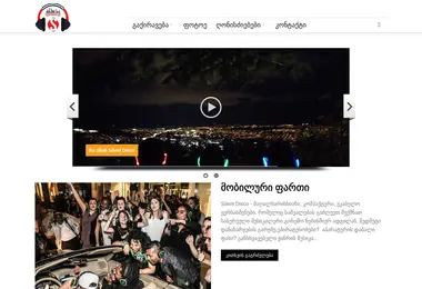 Preview from 01.12.2025