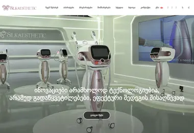 სურათი 11.12.2025-დან