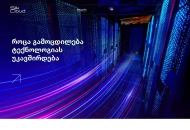Скриншот silkcloud.ge