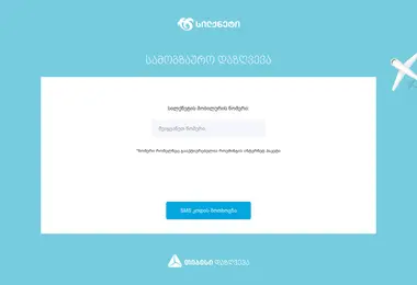 Screenshot of silkinsurance.ge