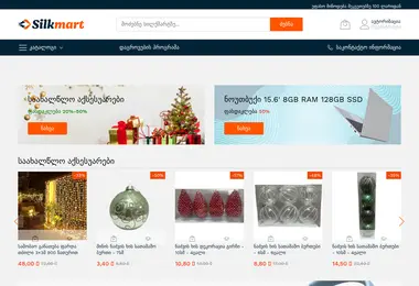Screenshot of silkmart.ge