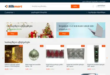 Скриншот silkmart.ge