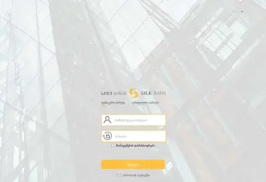 Скриншот silkonline.ge