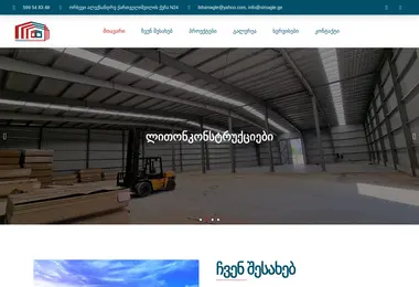 Preview from 01.12.2025