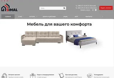 Screenshot of simal.ge