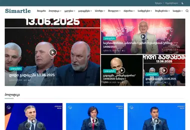 Preview from 30.11.2025