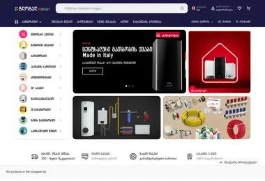 sime.ge-ის ეკრანის სურათი