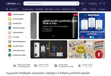 Предпросмотр от 11.12.2025