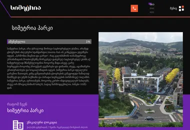 Preview from 03.12.2025