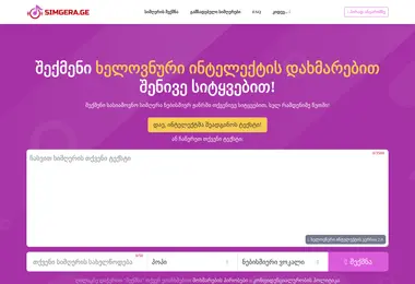 Preview from 11.12.2025