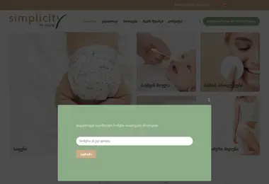 Preview from 03.12.2025