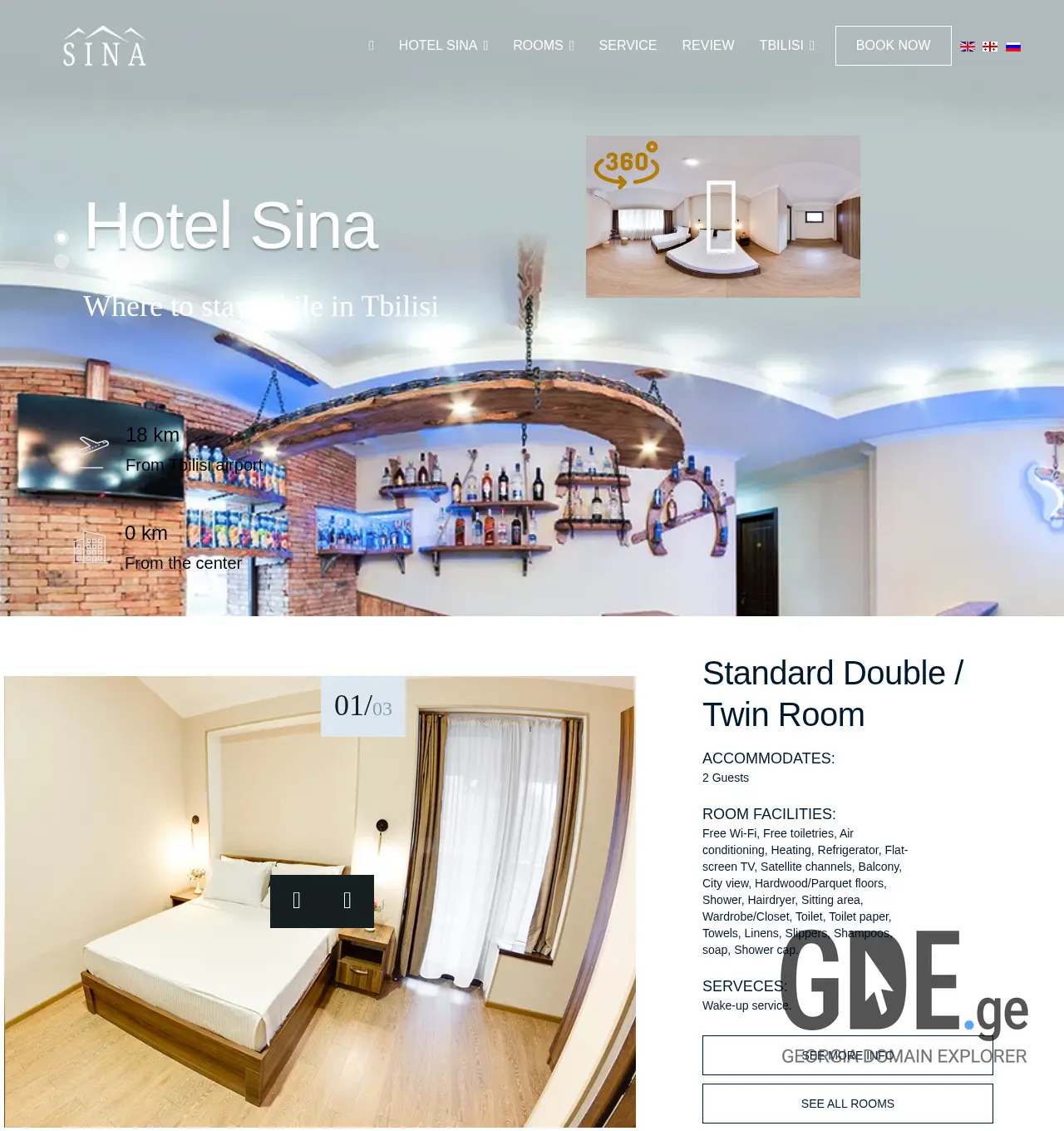 Screenshot of the site sinahotel.ge at 2025-12-03