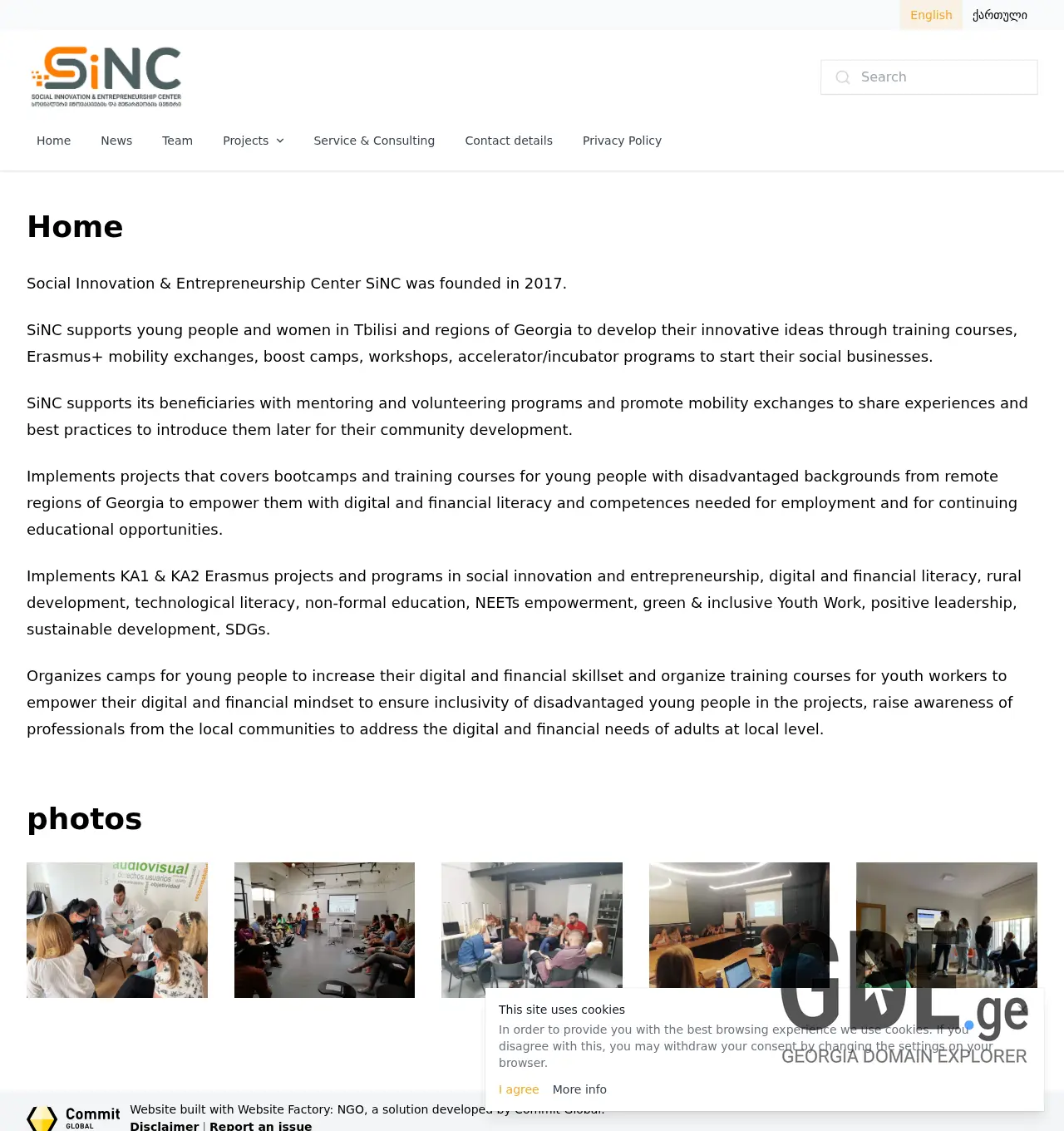 Screenshot of the site sinc.org.ge at 2025-11-29