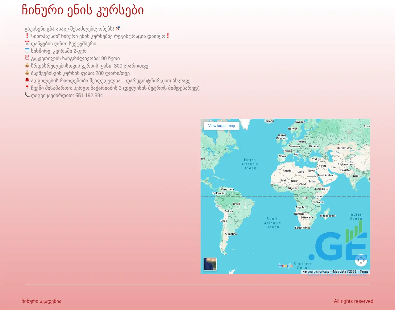 Screenshot of the site sinohouse.ge