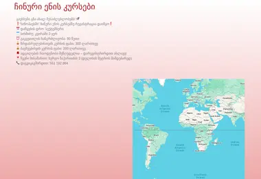 Preview from 11.12.2025