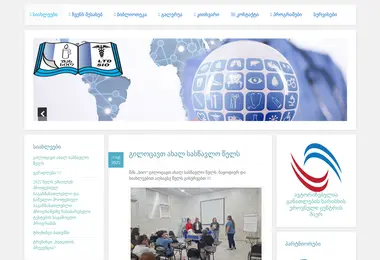 Предпросмотр от 26.11.2025