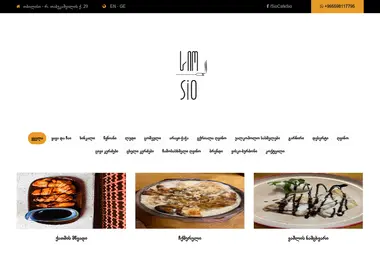 Screenshot of siocafe.ge