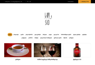 Preview from 11.12.2025