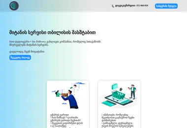 Preview from 11.12.2025