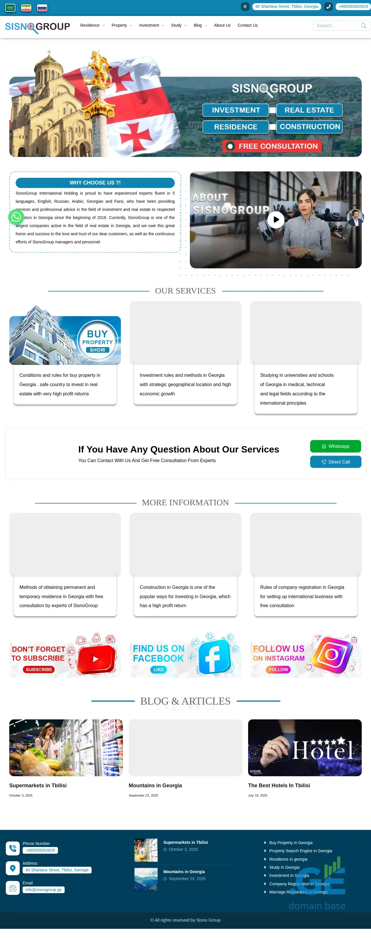 Screenshot of the site sisnogroup.ge