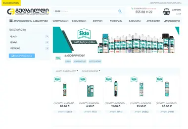 Screenshot of sista.ge