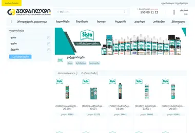 Screenshot of sista.ge