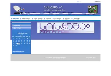 Предпросмотр от 24.09.2025