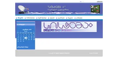 Предпросмотр от 18.12.2025