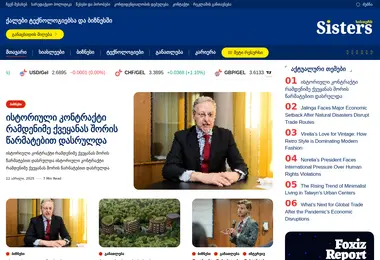 Preview from 11.12.2025