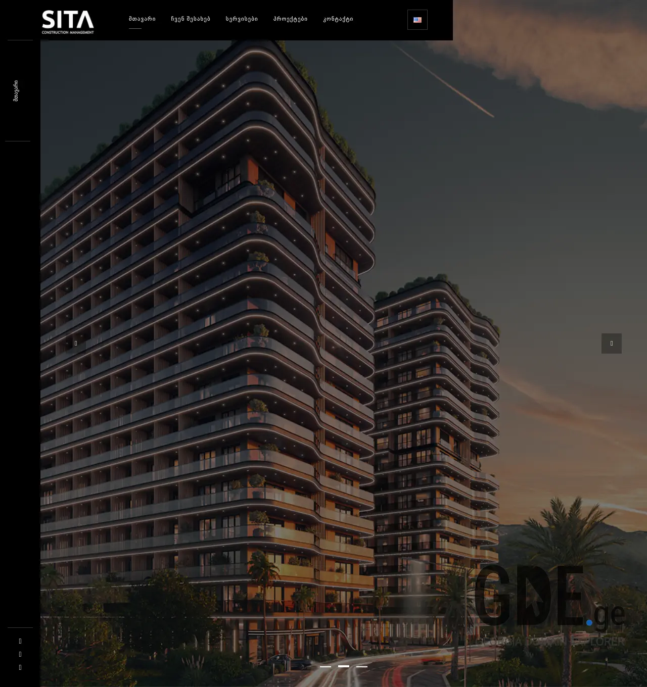 Screenshot of the site sita.ge at 2025-12-03