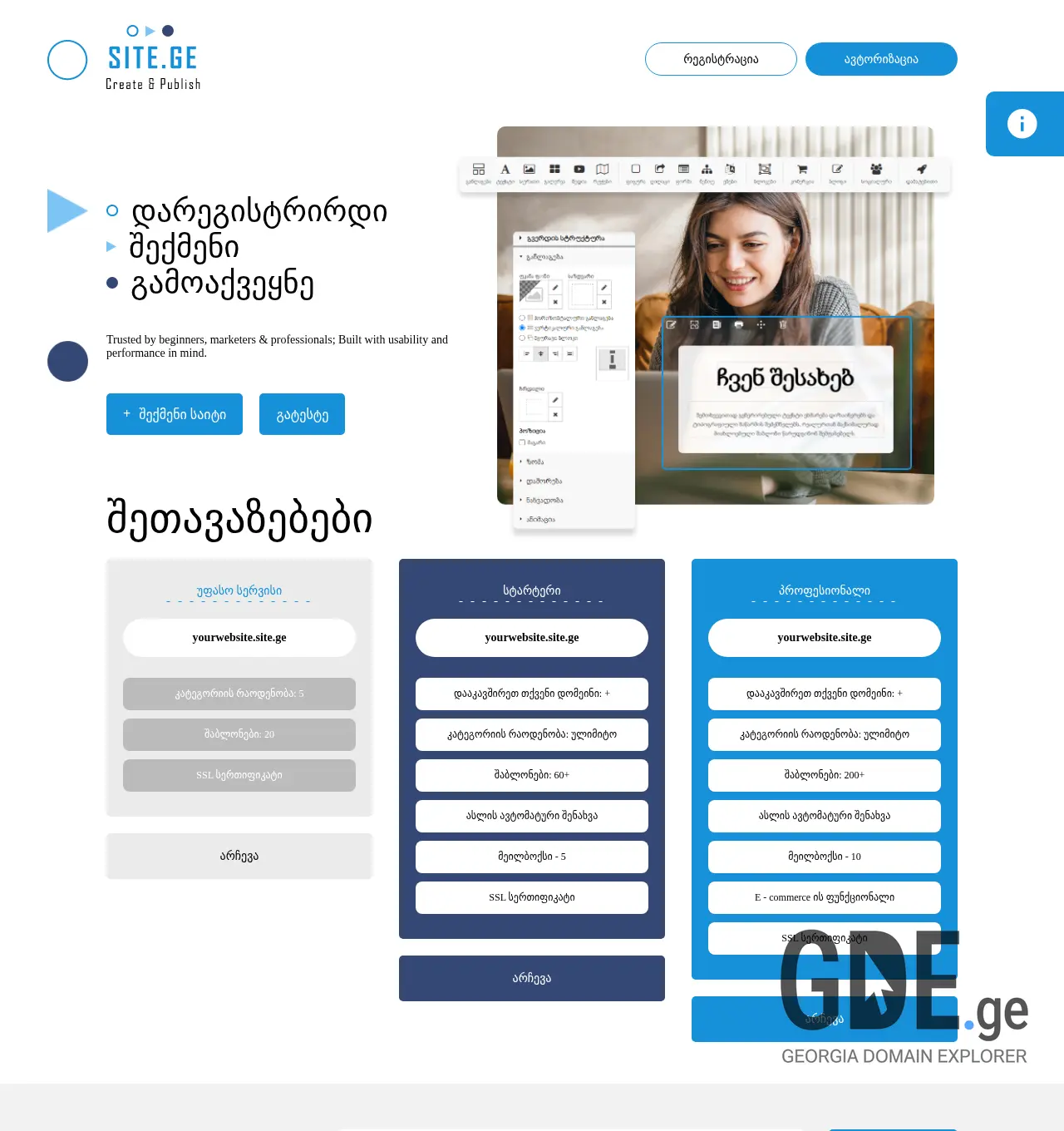 Screenshot of the site site.ge at 2025-12-01