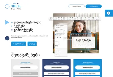 Скриншот site.ge