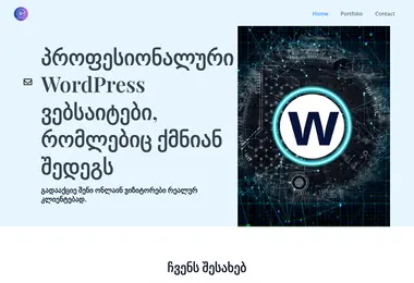 Screenshot of sitemaster.ge