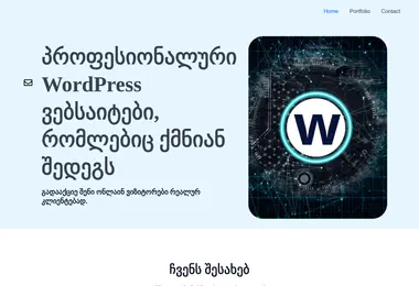 Preview from 11.12.2025