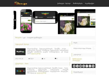 Preview from 01.12.2025