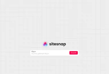 Preview from 11.12.2025