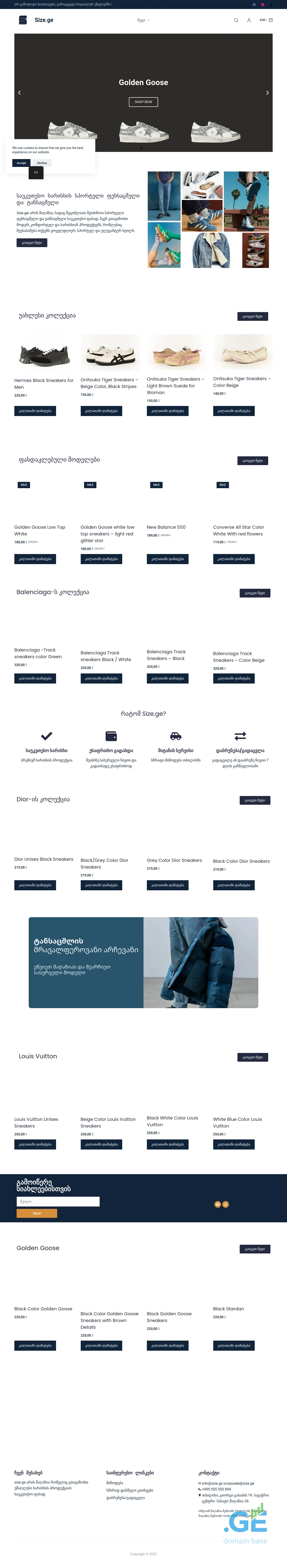 Screenshot of the site size.ge