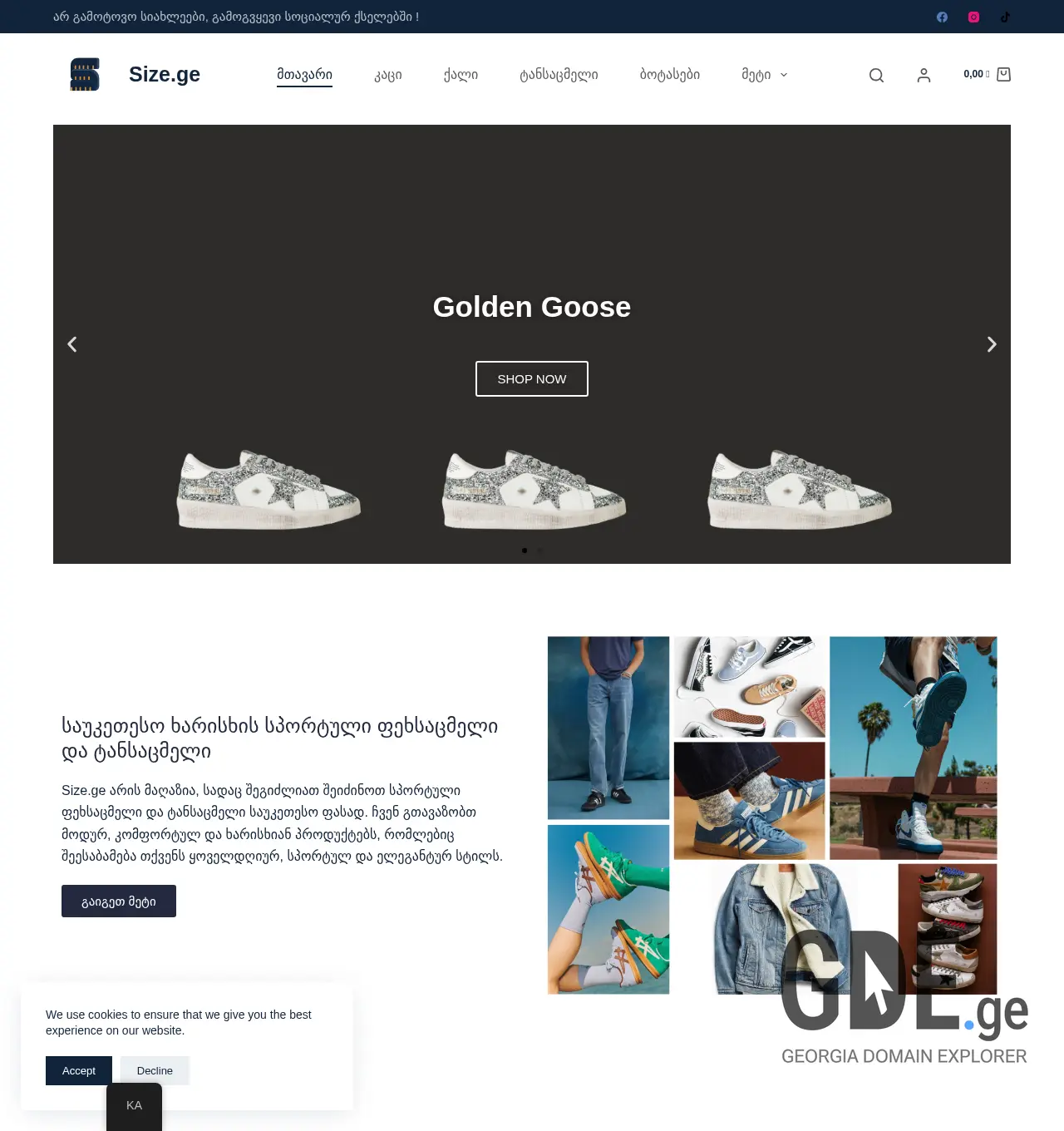 Screenshot of the site size.ge at 2025-12-03